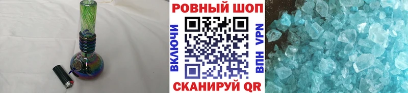Амфетамин Холм