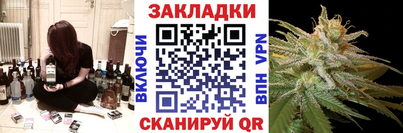 Купить закладку МАРИХУАНА  МЕФ  Гашиш  Холм