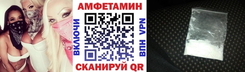 Amphetamine Розовый  Купить  Холм 