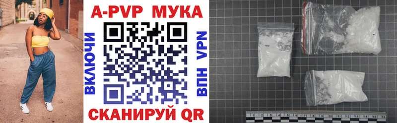 Alfa_PVP крисы CK  Купить  Холм 