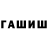 БУТИРАТ GHB Elvin Shirinov