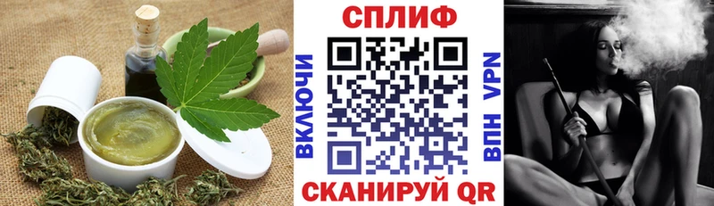 Cannafood марихуана  Купить где  Холм 
