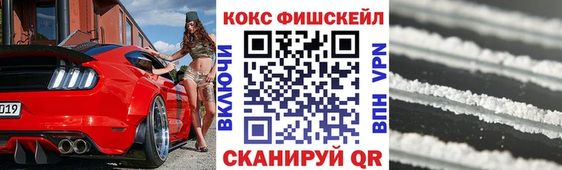 Купить закладки  Холм  COCAIN VHQ 