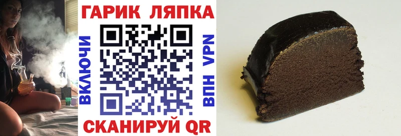 ГАШИШ hashish  Купить закладки  Холм 