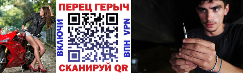 ГЕРОИН хмурый  Купить  Холм 