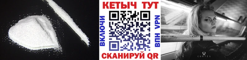 Кетамин VHQ  Купить где  Холм 