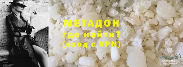 прущие грибы Дмитриев