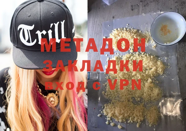 амф Дмитров