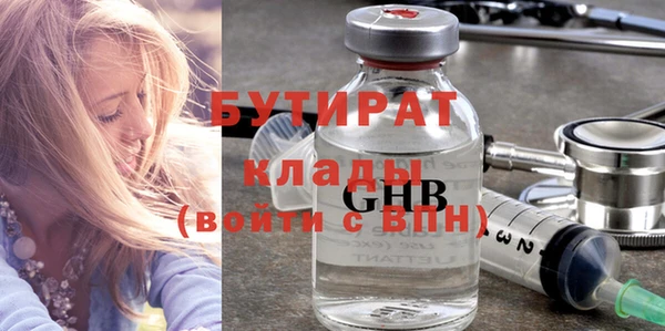 прущие грибы Дмитриев