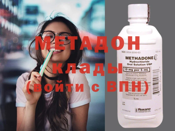 амф Дмитров