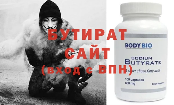 амф Дмитров