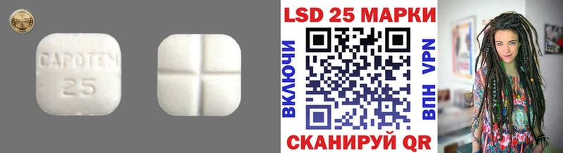 LSD-25 экстази кислота  Купить закладки  Холм 