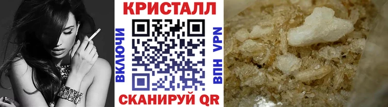 Купить  Холм  МЕТАМФЕТАМИН мет 