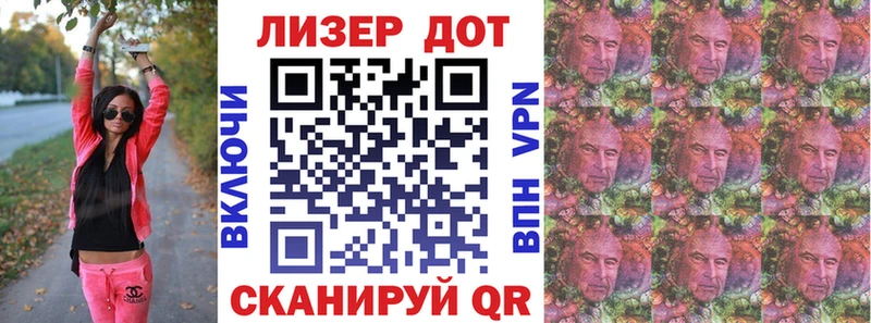 Марки N-bome 1,8мг  Купить закладки  Холм 