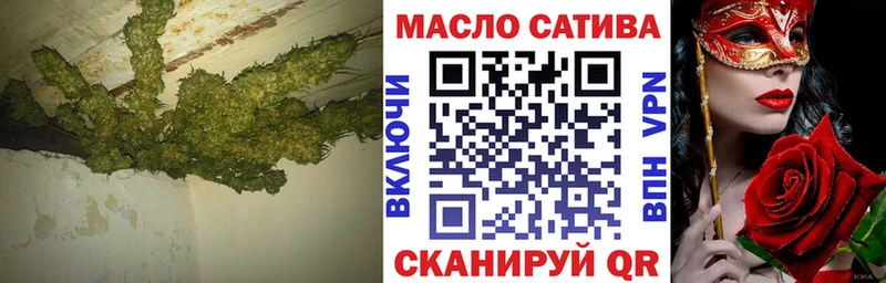 Дистиллят ТГК Wax  Купить закладки  Холм 